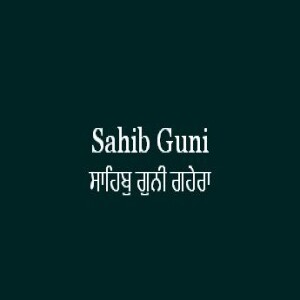 Sahib Guni Gahera (Sri Guru Granth Sahib Ang 622)