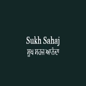 Sukh Sahaj Ananda (Sri Guru Granth Sahib Ang 622)