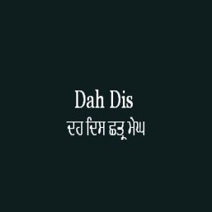 Dah Dis Chattar Megh (Sri Guru Granth Sahib Ang 624)