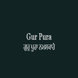 Gur Pura Namaskare (Sri Guru Granth Sahib Page 625)
