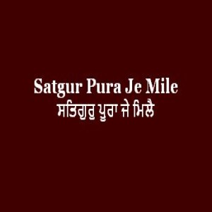 Satgur Pura Je Mile (Sri Guru Granth Sahib Page 59)