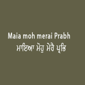 Maya Moh Mere Prabh Kina (Sri Guru Granth Sahib Page 67)