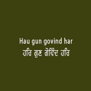 Hau Gun Govind (Sri Guru Granth Sahib Page 95)