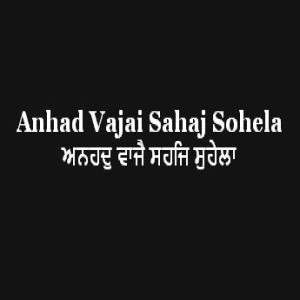 Anhad Vajai Sahaj Sohela (Sri Guru Granth Sahib Page 97)