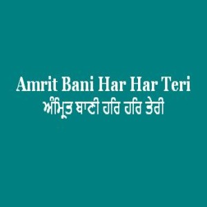Amrit Bani Har Har Teri (Sri Guru Granth Sahib Page 103)