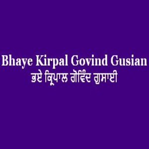 Bhaye Kirpal Govind Gusian (Sri Guru Granth Sahib Page 105)