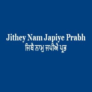 Jithey Nam Japiye Prabh Pyare (Sri Guru Granth Sahib Page 105)
