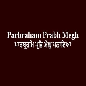 Parbraham Prabh Megh Pathaiya (Sri Guru Granth Sahib Page 106)
