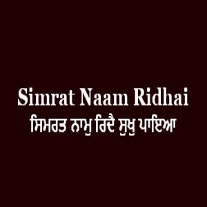 Simrat Naam Ridhai Sukh Paya (Sri Guru Granth Sahib Page 108)