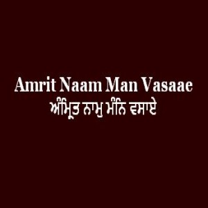 Amrit Naam Man Vasaae (Sri Guru Granth Sahib Page 118)