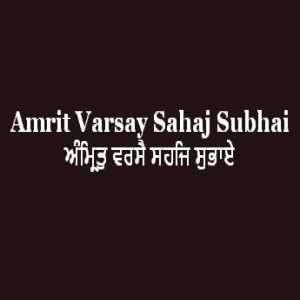 Amrit Varsay Sahaj Subhai (Sri Guru Granth Sahib Page 119)