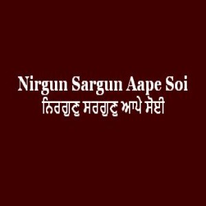 Nirgun Sargun Aape Soi (Sri Guru Granth Sahib Page 128)