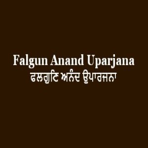Falgun Anand Uparjana (Sri Guru Granth Sahib Page 133)