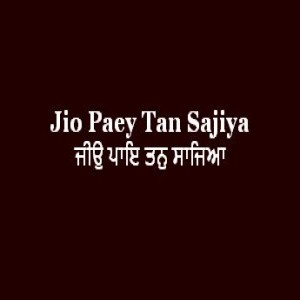 ਜੀਉ ਪਾਇ ਤਨੁ ਸਾਜਿਆ (Sri Guru Granth Sahib Page 138)