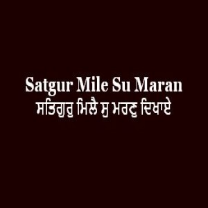 Satgur Mile Su Maran Dikhaey (Sri Guru Granth Sahib Page 153)