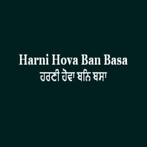 Harni Hova Ban Basa (Sri Guru Granth Sahib Page 157)