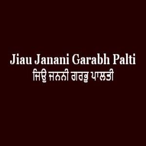 Jiau Janani Garabh Palti (Sri Guru Granth Sahib Page 165)