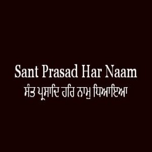 Sant Prasad Har Naam Dhiaya (Sri Guru Granth Sahib Page 189)