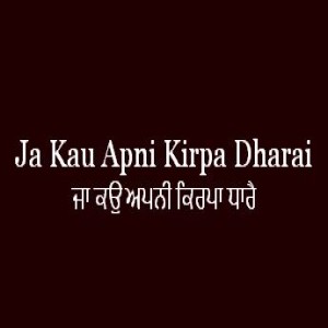 Ja Kau Apni Kirpa Dharai (Sri Guru Granth Sahib Page 190)
