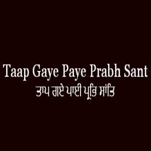 Taap Gaye Paye Prabh Sant (Sri Guru Granth Sahib Page 191)