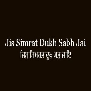 Jis Simrat Dukh Sabh Jai (Sri Guru Granth Sahib Page 192)