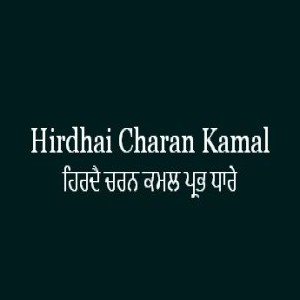 Hirdhai Charan Kamal Prabh Dhare (Sri Guru Granth Sahib Page 193)