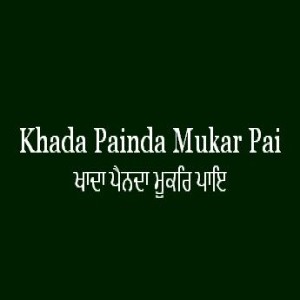 Khada Painda Mukar Pai (Sri Guru Granth Sahib Page 195)