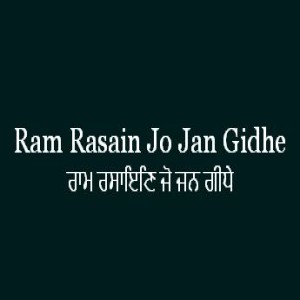 Ram Rasain Jo Jan Gidhe (Sri Guru Granth Sahib Page 198)