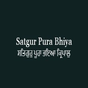 Satgur Pura Bhiya Kirpal (Sri Guru Granth Sahib Page 200)
