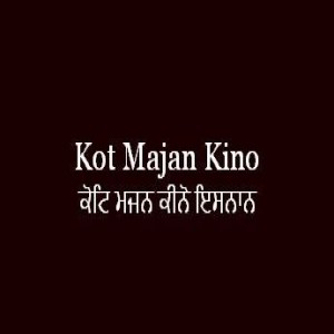Kot Majan Kino Isnan (Sri Guru Granth Sahib Page 202)