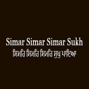 Simar Simar Simar Sukh Paia (Sri Guru Granth Sahib Page 202)