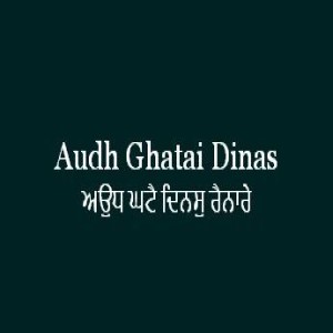 Audh Ghatai Dinas Rainare (Sri Guru Granth Sahib Page 205)