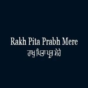 Rakh Pita Prabh Mere (Sri Guru Granth Sahib Page 205)
