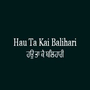 ਹਉ ਤਾ ਕੈ ਬਲਿਹਾਰੀ (Sri Guru Granth Sahib Page 207)