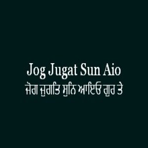 Jog Jugat Sun Aio Gur Te (Sri Guru Granth Sahib Page 208)