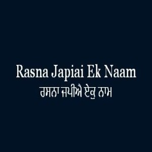 Rasna Japiai Ek Naam (Sri Guru Granth Sahib Page 211)