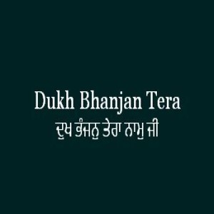 Dukh Bhanjan Tera Naam Ji (Sri Guru Granth Sahib Page 218)