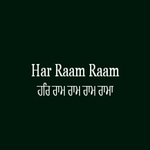 Har Raam Raam Raam Raama (Sri Guru Granth Sahib Page 218)