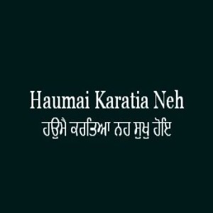 ਹਉਮੈ ਕਰਤਿਆ ਨਹ ਸੁਖੁ ਹੋਇ (Sri Guru Granth Sahib Page 222)
