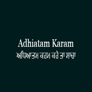 Adhiatam Karam Kare Ta Sacha (Sri Guru Granth Sahib Page 223)