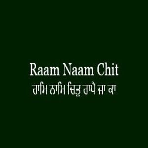 Raam Naam Chit Rapai Ja Ka (Sri Guru Granth Sahib Page 228)