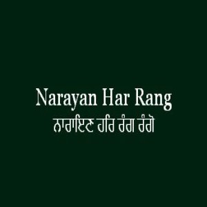 Narayan Har Rang Rango (Sri Guru Granth Sahib Page 241)