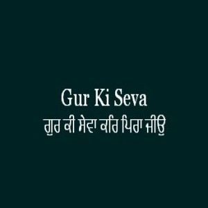 Gur Ki Seva Kar Pira Jio (Sri Guru Granth Sahib Page 246)