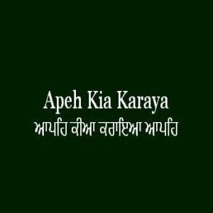 Apeh Kia Karaya Apeh (Sri Guru Granth Sahib Page 250)