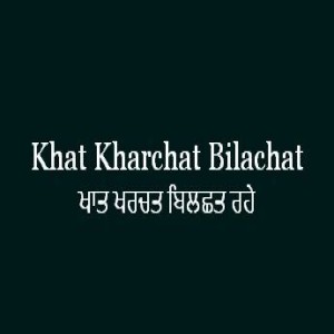 Khat Kharchat Bilachat Rahe (Sri Guru Granth Sahib Page 253)