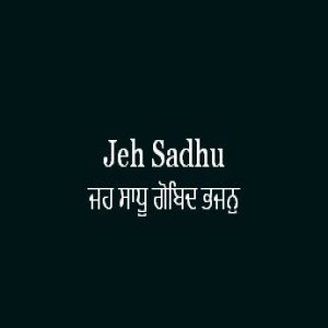 Jeh Sadhu Gobid Bhajan (Sri Guru Granth Sahib Page 256)