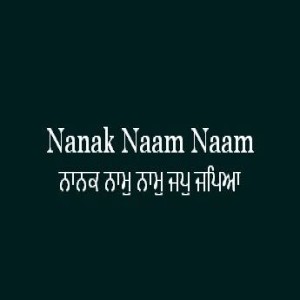 Nanak Naam Naam Jap Japiya (Sri Guru Granth Sahib Page 257)