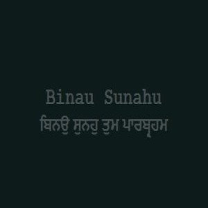 Binau Sunahu Tum Parbraham (Sri Guru Granth Sahib Page 258)