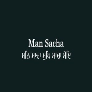 Man Sacha Mukh Sacha Soi (Sri Guru Granth Sahib Page 272)