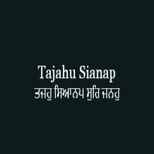 Tajahu Sianap Sur Janahu (Sri Guru Granth Sahib Page 281)